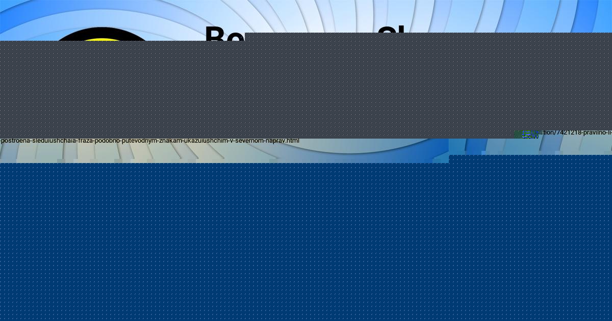 Картинка с текстом вопроса от пользователя RUSLAN LESHKOV