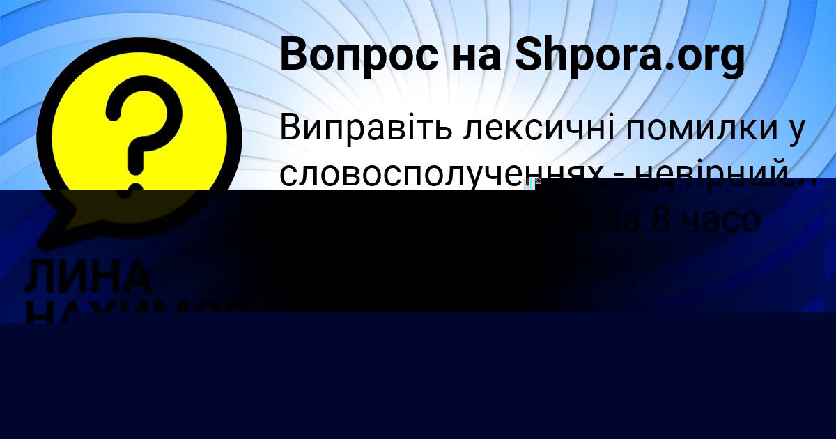 Картинка с текстом вопроса от пользователя Денис Кузнецов