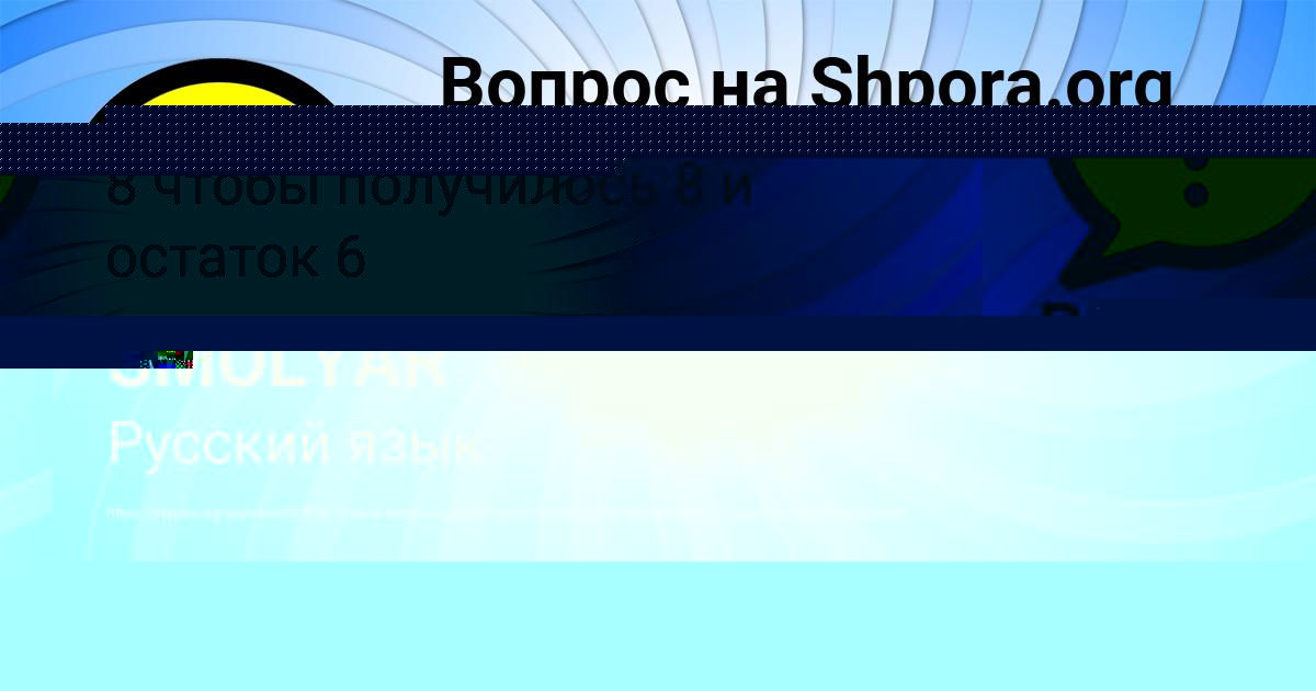 Картинка с текстом вопроса от пользователя ВАСЯ ВОВК