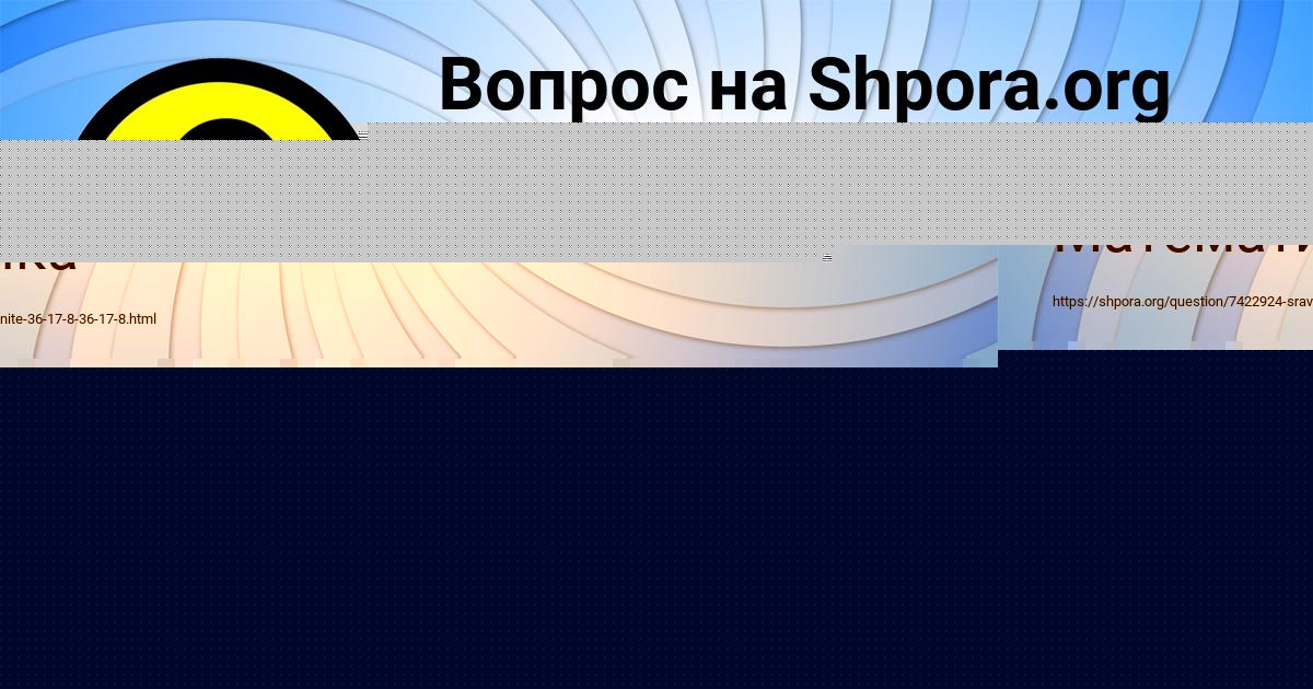 Картинка с текстом вопроса от пользователя Лариса Кравцова