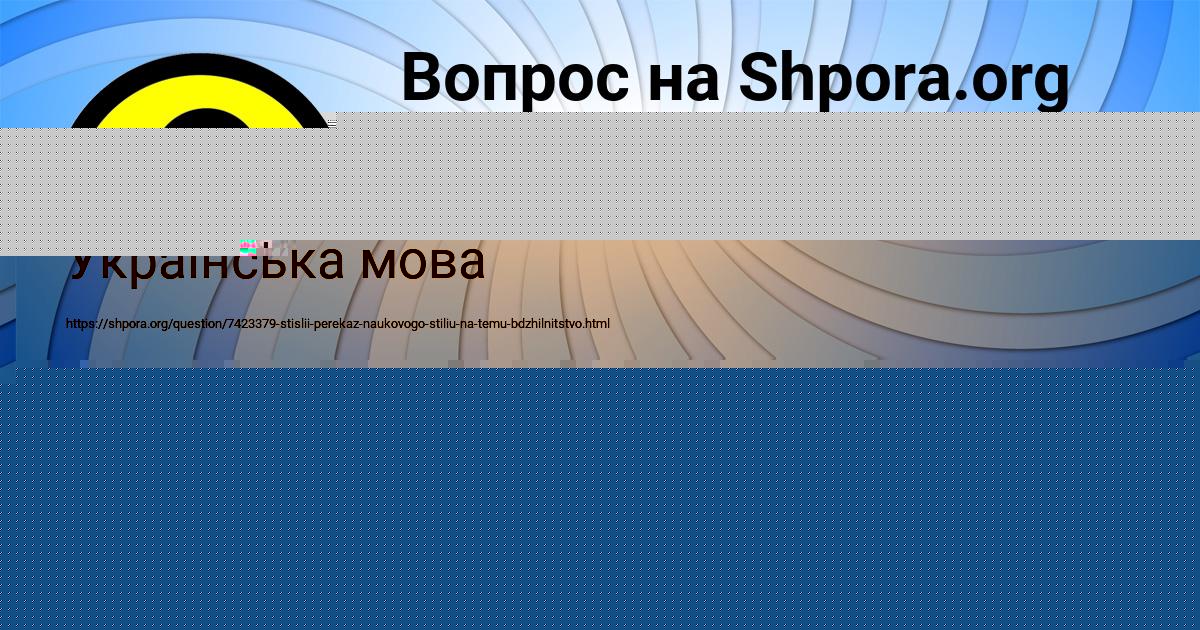 Картинка с текстом вопроса от пользователя SAVVA TERESHKOV