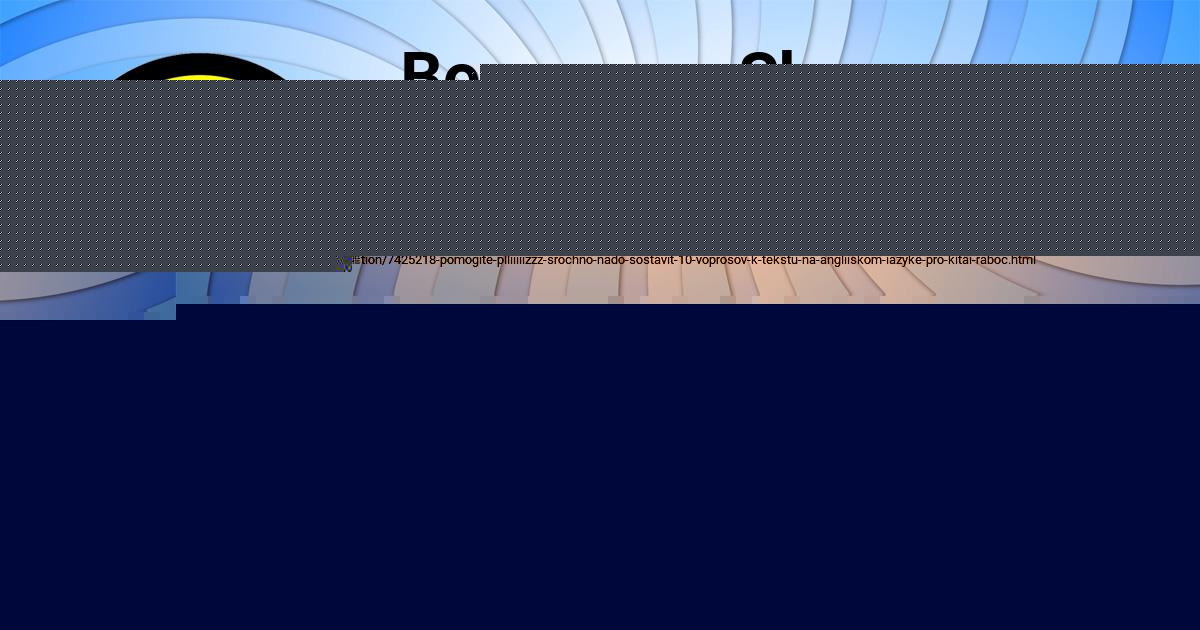 Картинка с текстом вопроса от пользователя ЯНА ГУЩИНА