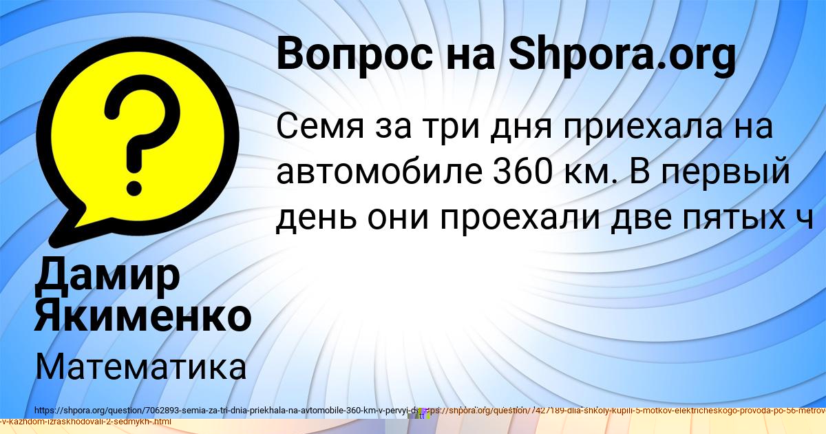 Картинка с текстом вопроса от пользователя Вероника Сокольская