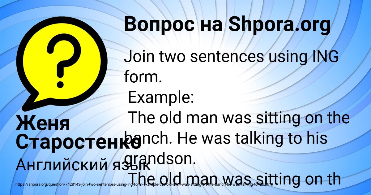 Картинка с текстом вопроса от пользователя Женя Старостенко