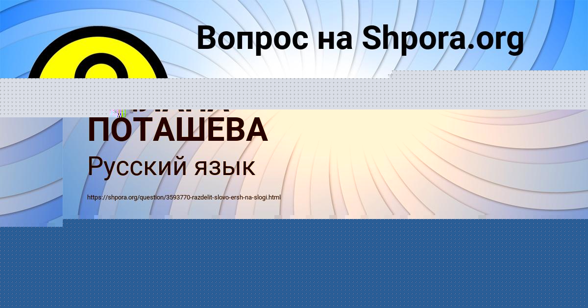 Картинка с текстом вопроса от пользователя Пётр Зеленин
