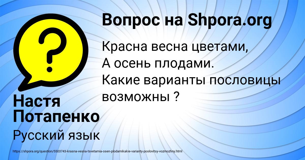 Картинка с текстом вопроса от пользователя Батыр СмолярчукПотоцькый
