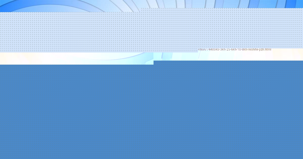 Картинка с текстом вопроса от пользователя ELINA MOSKALENKO