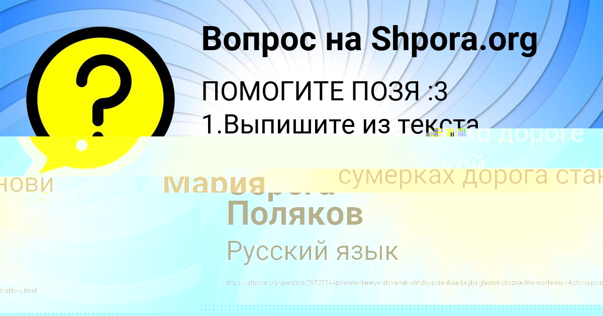 Картинка с текстом вопроса от пользователя Алик Ломов