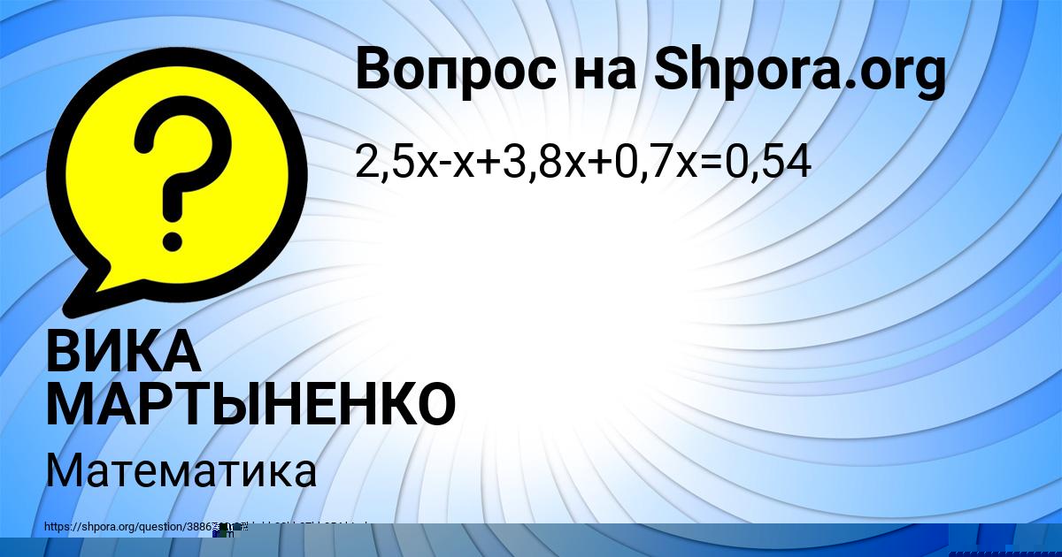 Картинка с текстом вопроса от пользователя КАТЮША ГОЛОВА