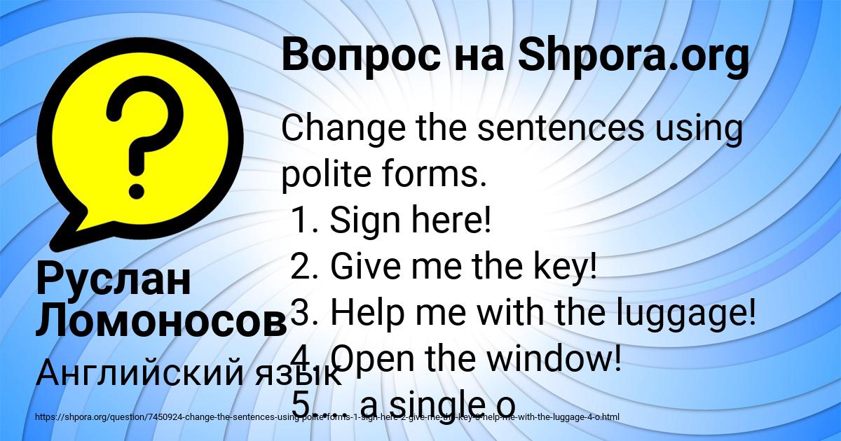 Картинка с текстом вопроса от пользователя Руслан Ломоносов