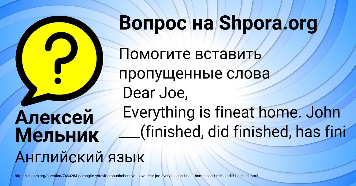 Картинка с текстом вопроса от пользователя Алексей Мельник