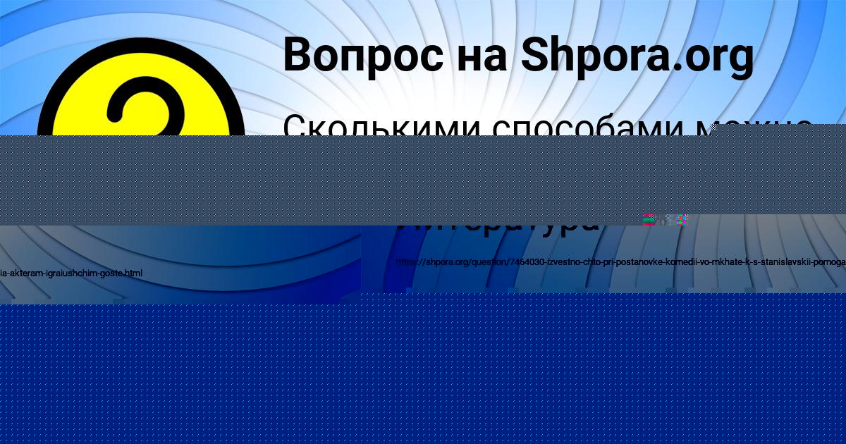 Картинка с текстом вопроса от пользователя ВЯЧЕСЛАВ ВЛАСОВ