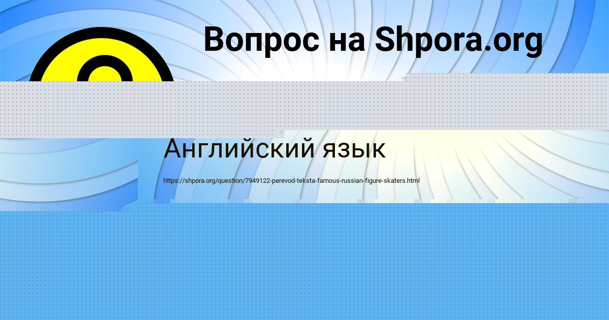 Картинка с текстом вопроса от пользователя Деня Яковенко