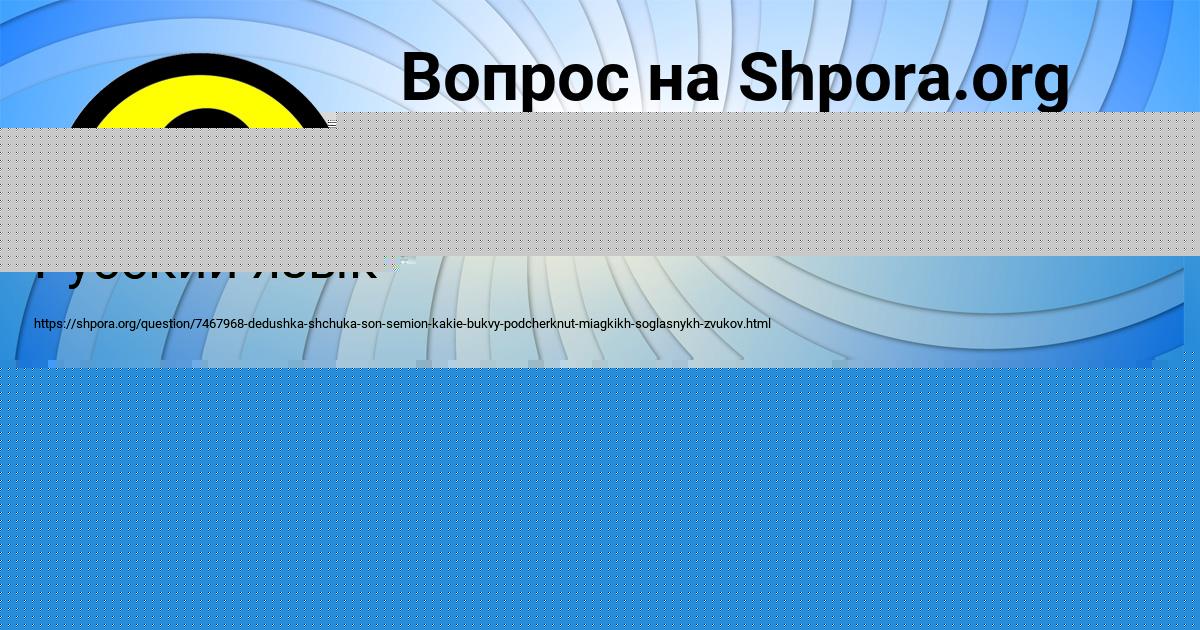 Картинка с текстом вопроса от пользователя Дарина Пинчук