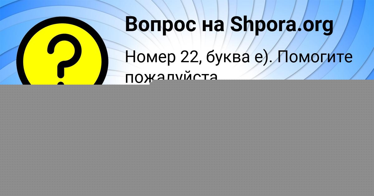 Картинка с текстом вопроса от пользователя ВЛАД КАПУСТИН
