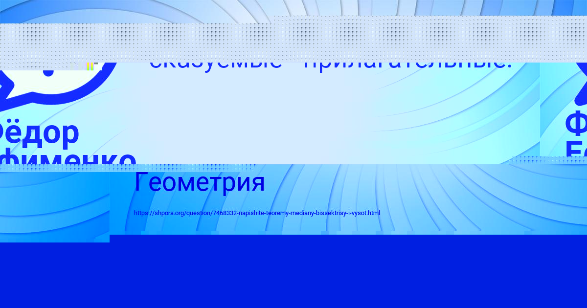 Картинка с текстом вопроса от пользователя Ксюха Нестерова