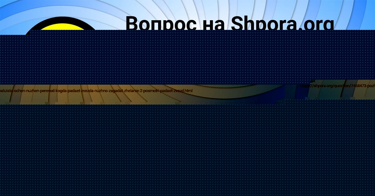 Картинка с текстом вопроса от пользователя КСЕНИЯ СМОТРИЧ