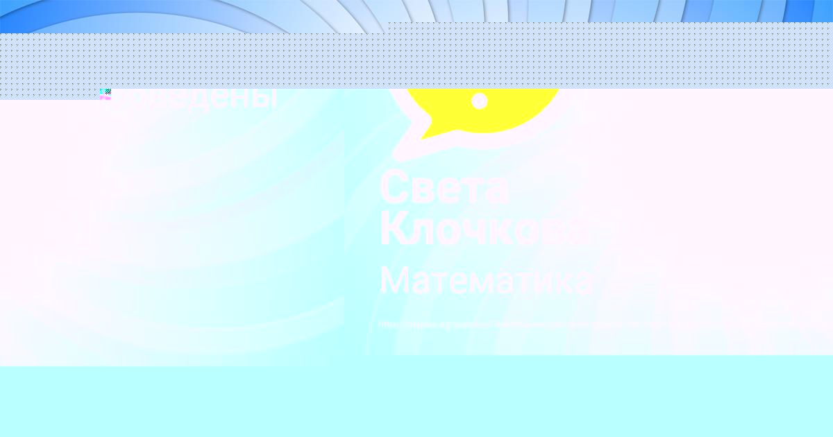 Картинка с текстом вопроса от пользователя Света Клочкова