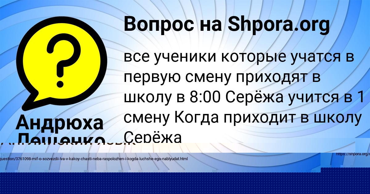 Картинка с текстом вопроса от пользователя Konstantin Bahtin