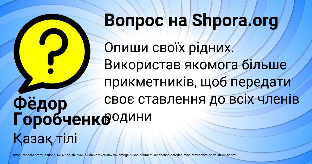 Интернет Магазин 7 Почта