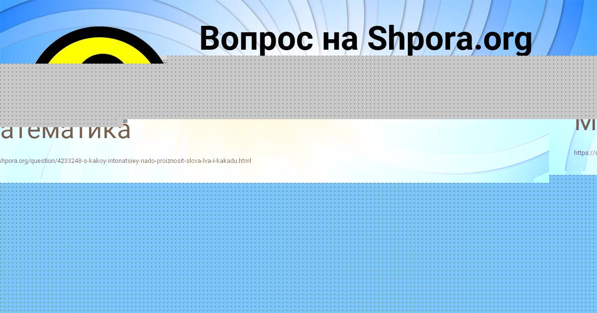 Картинка с текстом вопроса от пользователя Виталий Мельниченко