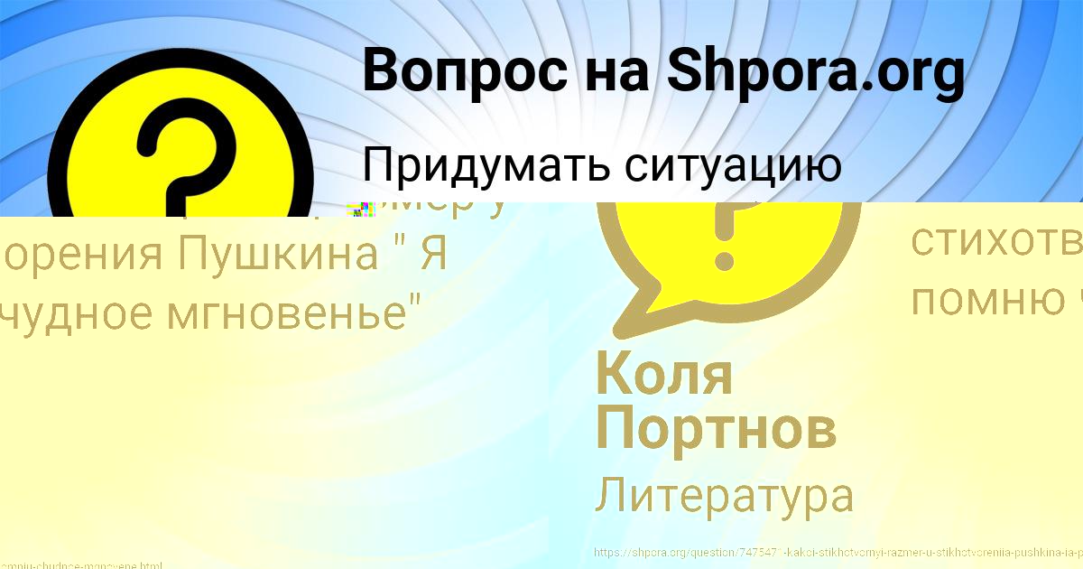 Картинка с текстом вопроса от пользователя Коля Портнов