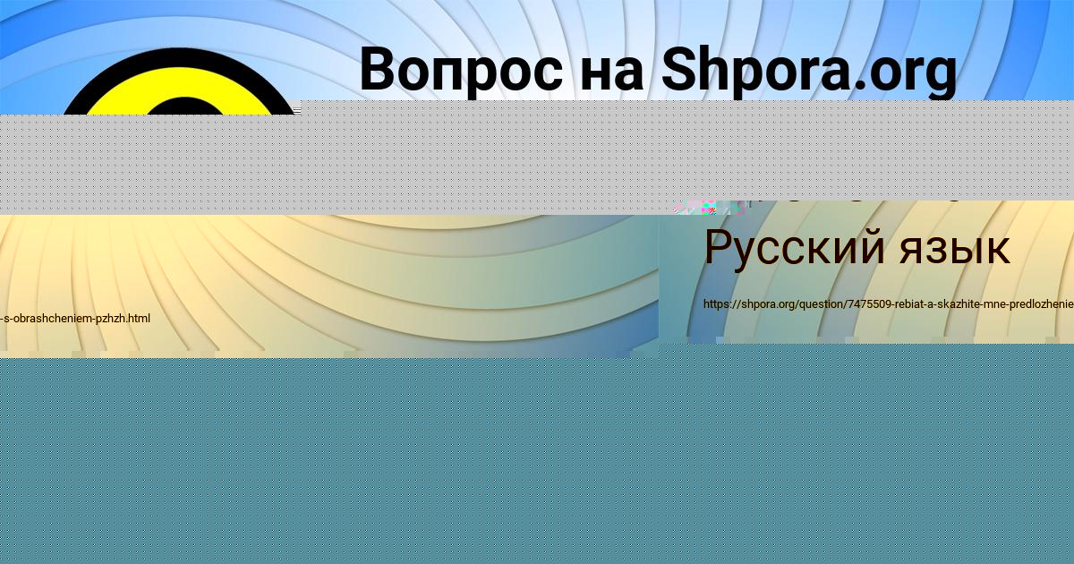 Картинка с текстом вопроса от пользователя Катюша Ластовка