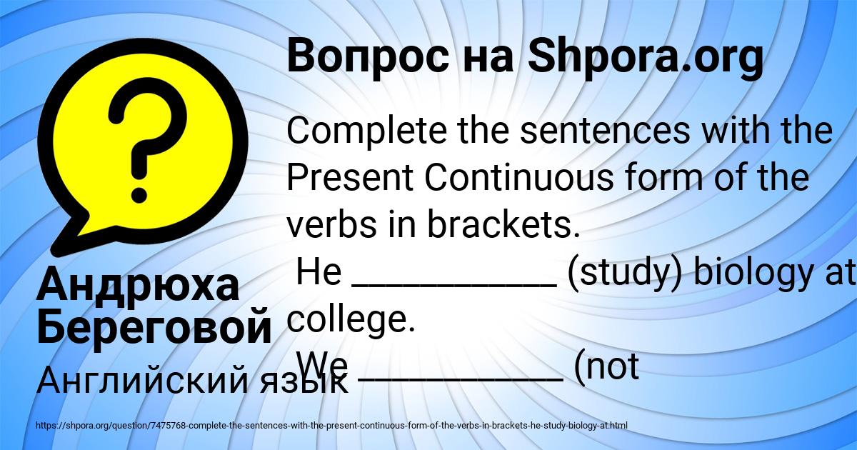 Картинка с текстом вопроса от пользователя Андрюха Береговой