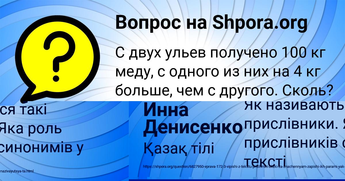 Картинка с текстом вопроса от пользователя VASILIY POSTNIKOV