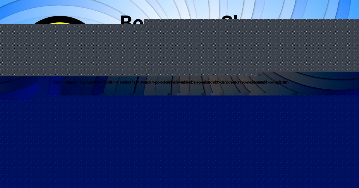 Картинка с текстом вопроса от пользователя Zheka Melnik