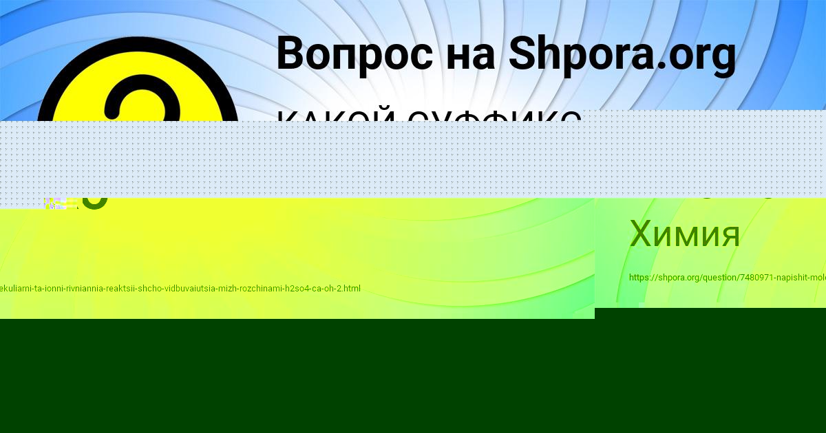 Картинка с текстом вопроса от пользователя ВИКТОР ПРОКОПЕНКО