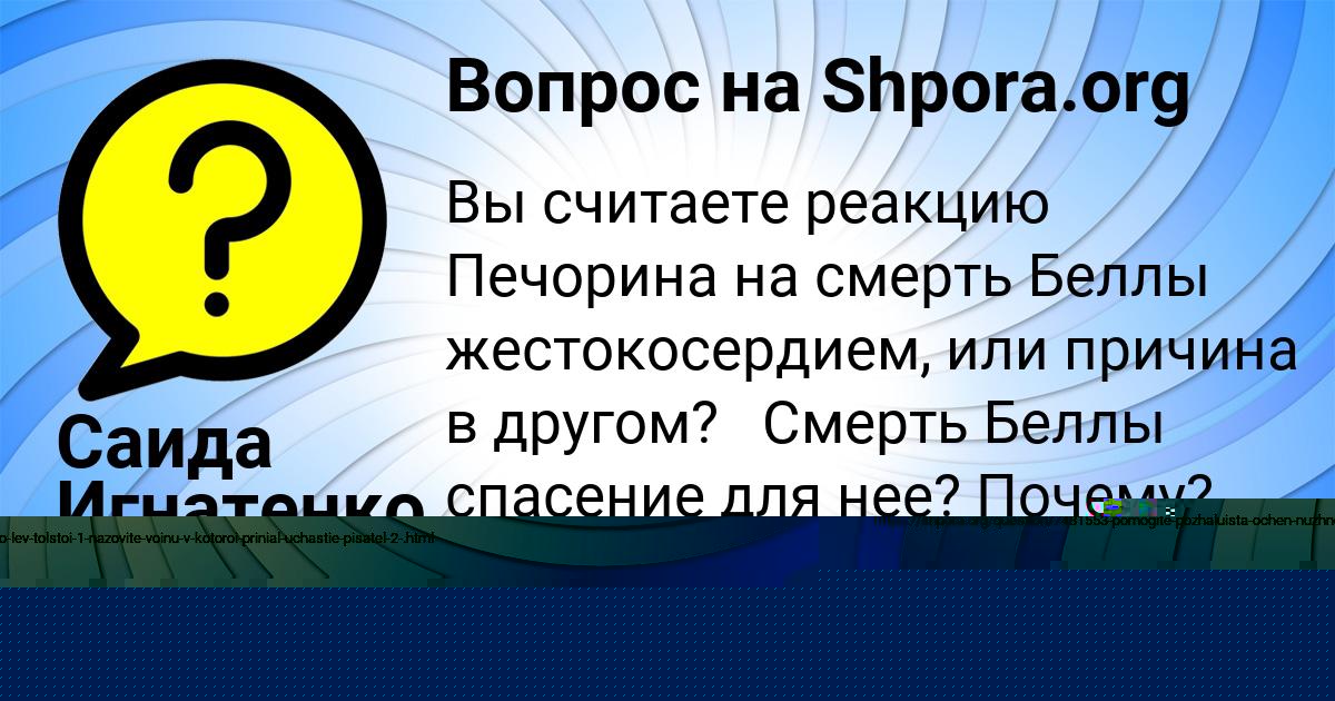 Картинка с текстом вопроса от пользователя Роман Кудрин
