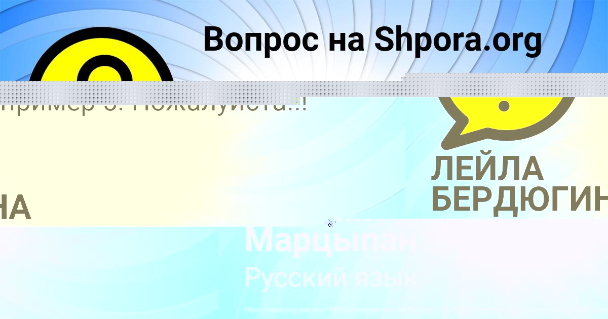 Картинка с текстом вопроса от пользователя Евгения Марцыпан