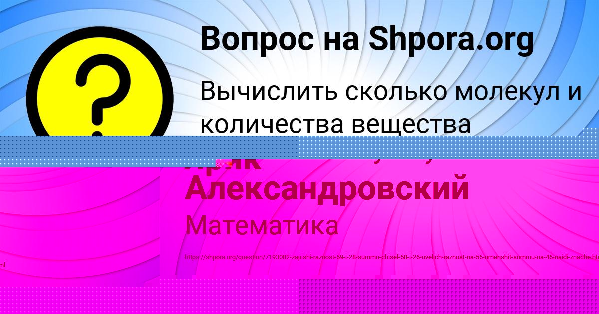 Картинка с текстом вопроса от пользователя Vladimir Taranov