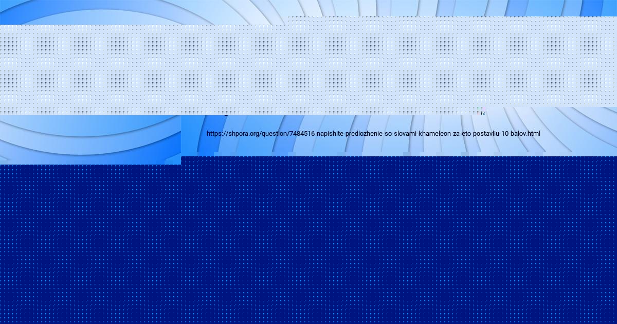 Картинка с текстом вопроса от пользователя Milena Banyak