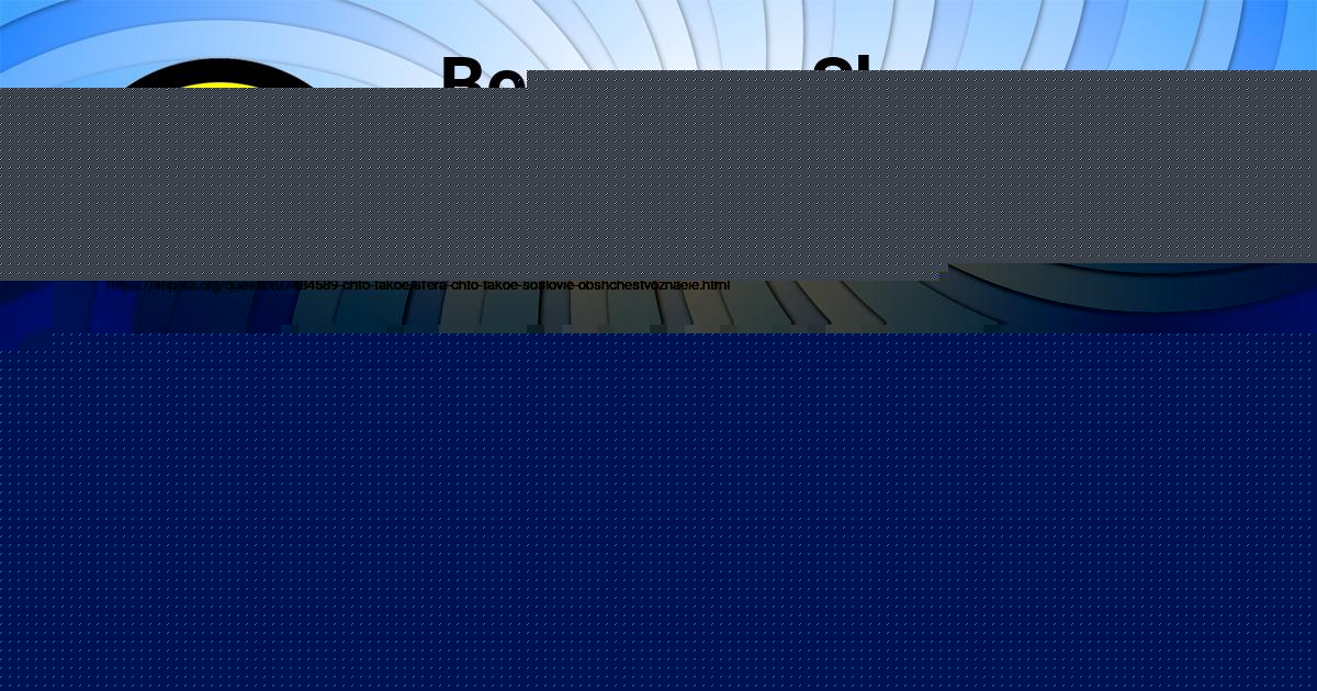 Картинка с текстом вопроса от пользователя Анжела Воробей