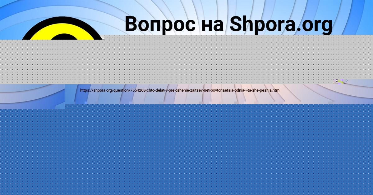 Картинка с текстом вопроса от пользователя ЕВГЕНИЯ СОЛДАТЕНКО