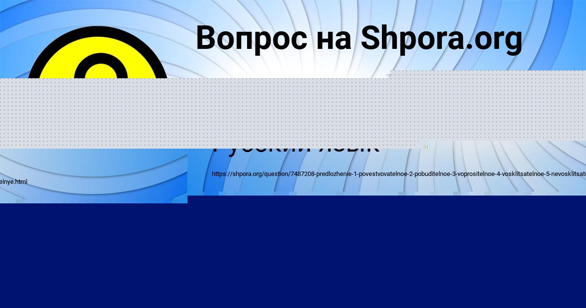 Картинка с текстом вопроса от пользователя АСИЯ ПРОРОКОВА