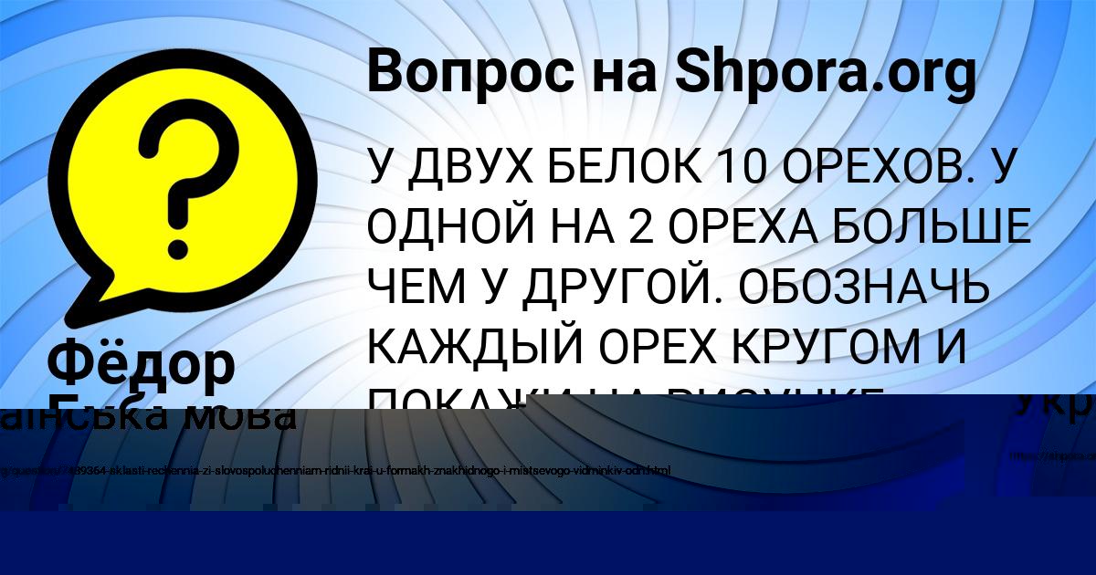 Картинка с текстом вопроса от пользователя Stepan Strahov