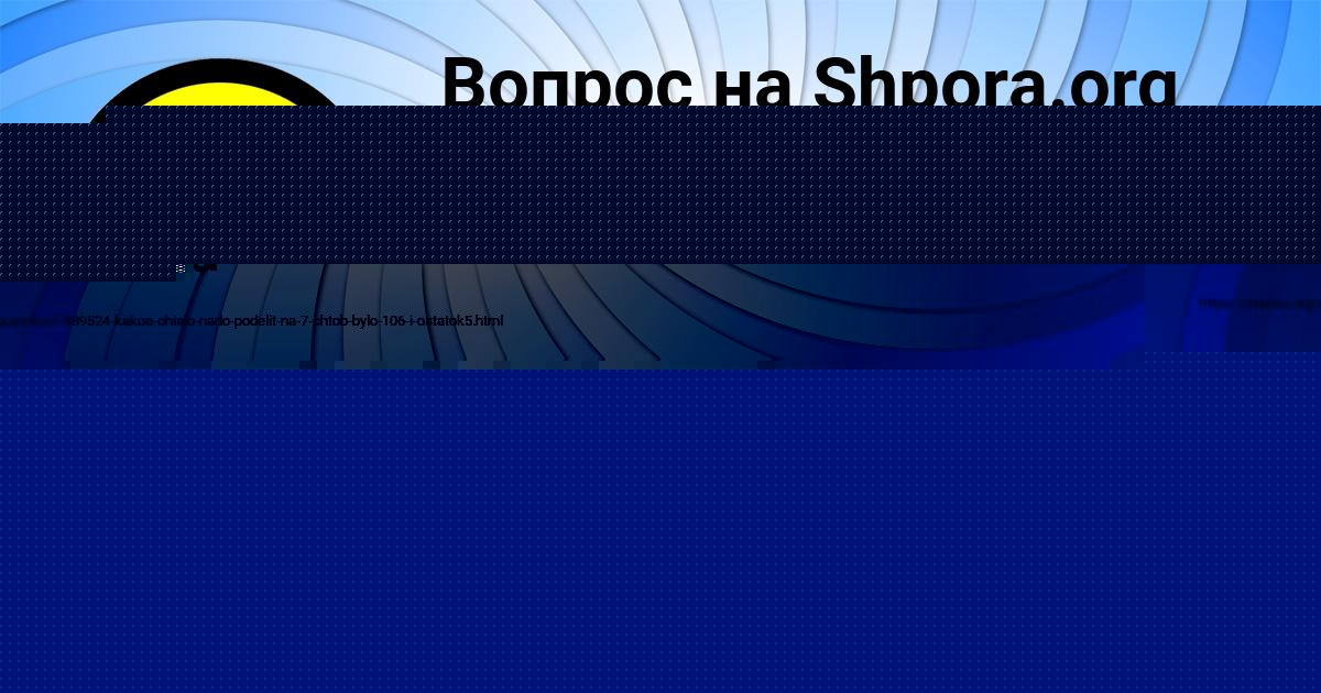 Картинка с текстом вопроса от пользователя ELIZAVETA RUSYN