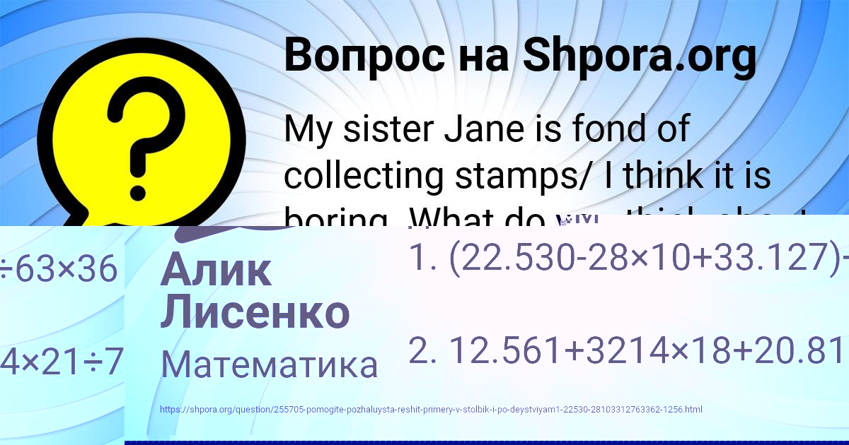 Картинка с текстом вопроса от пользователя Dilyara Oreshkina