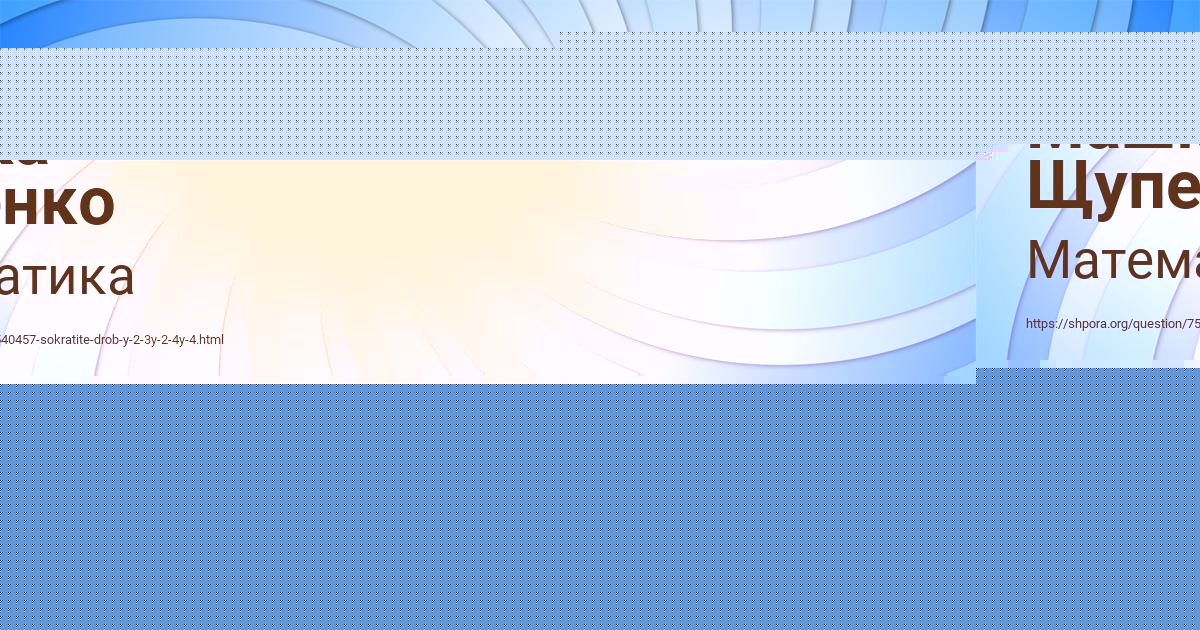 Картинка с текстом вопроса от пользователя Валик Комаров