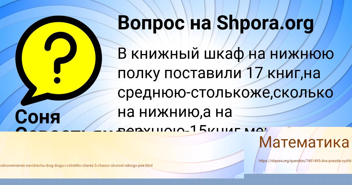 Картинка с текстом вопроса от пользователя ЖЕКА ЕВСЕЕНКО