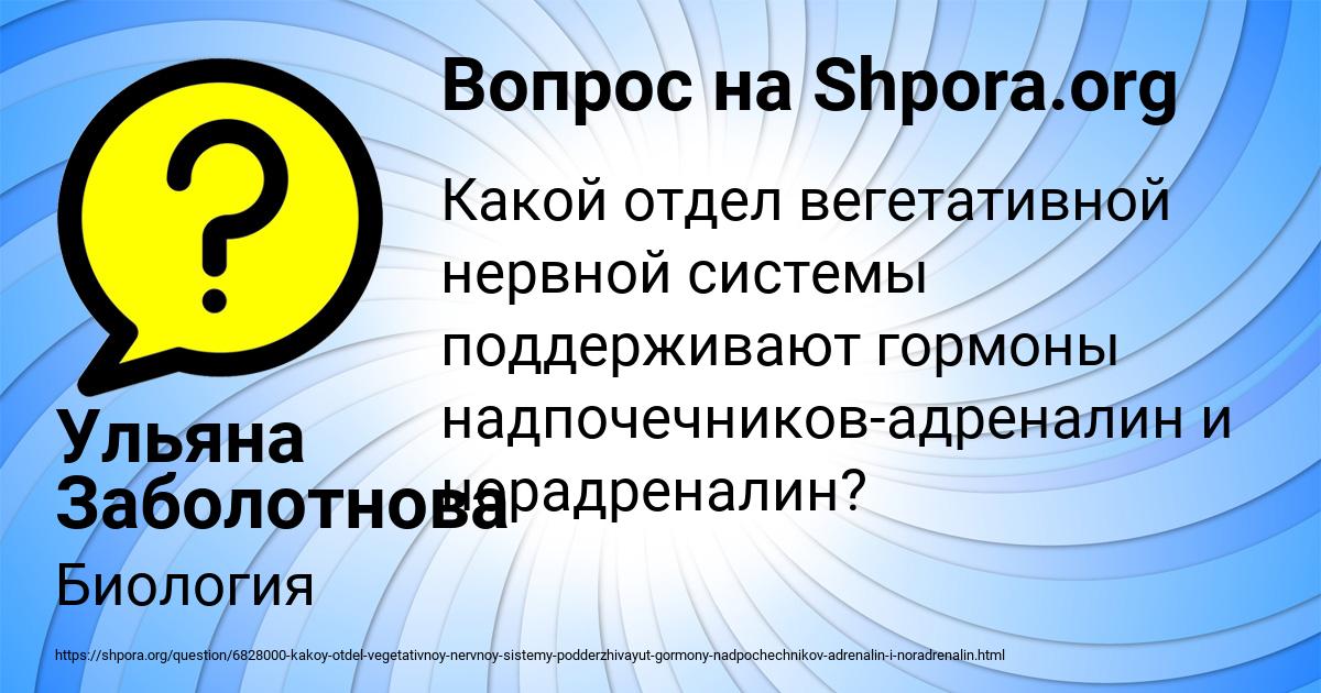Картинка с текстом вопроса от пользователя МАНАНА БУЛЬБА