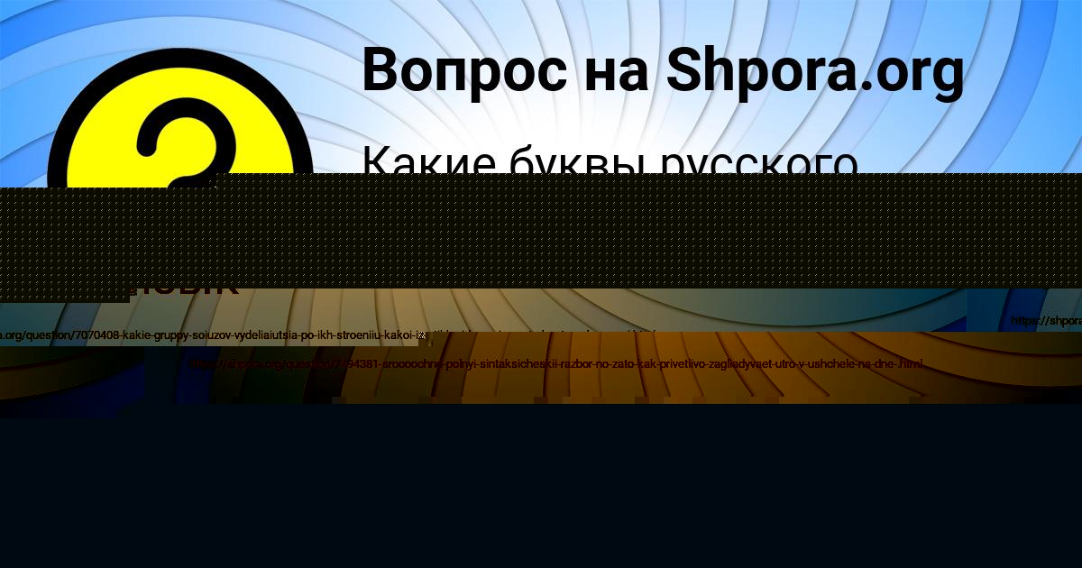 Картинка с текстом вопроса от пользователя ДИЛЯ МАЛЯРЕНКО