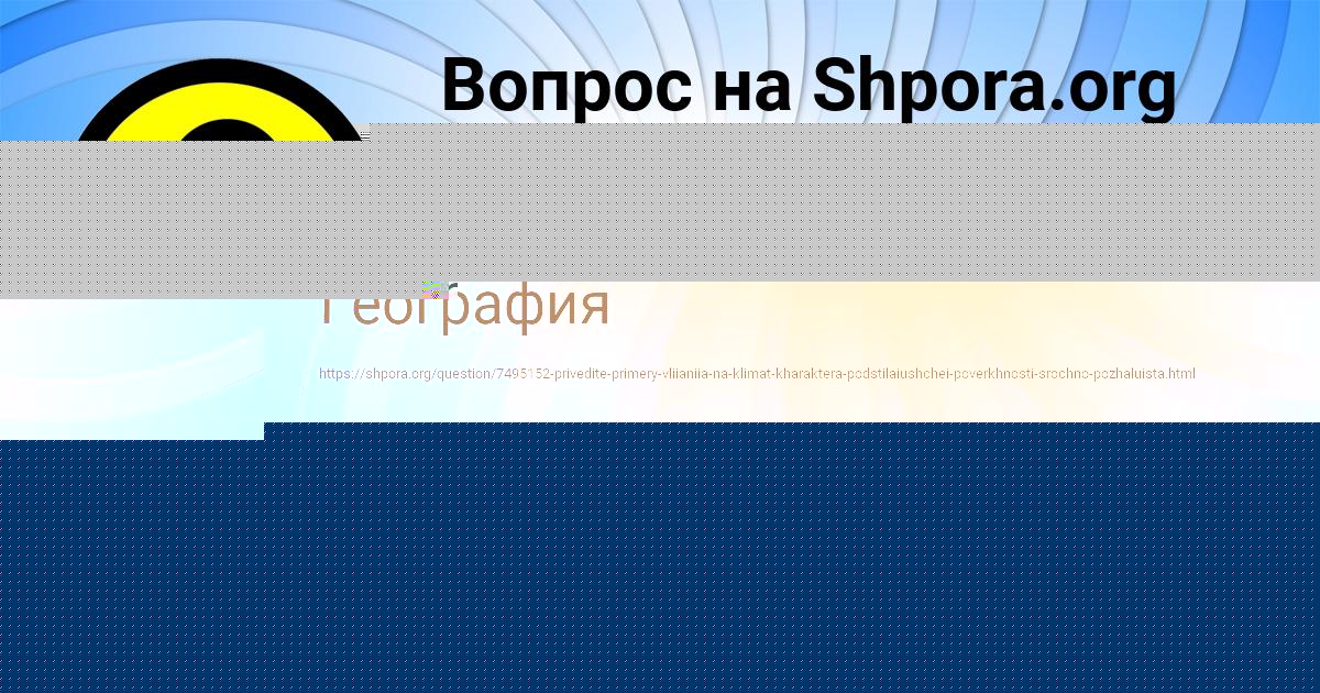 Картинка с текстом вопроса от пользователя Миша Максименко