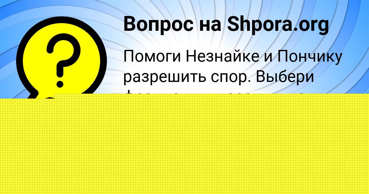 Картинка с текстом вопроса от пользователя ЛЕНА ПРОХОРЕНКО