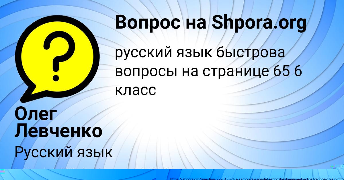 Картинка с текстом вопроса от пользователя НИКОЛАЙ ПОГОРЕЛОВ