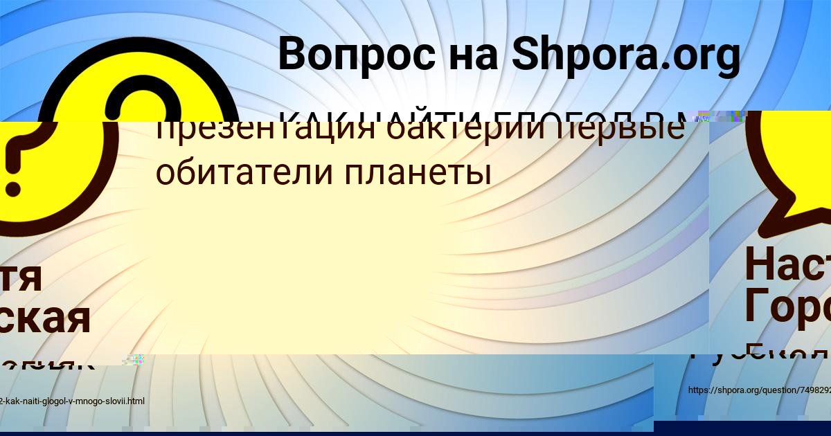Картинка с текстом вопроса от пользователя ТЁМА СЕМЧЕНКО
