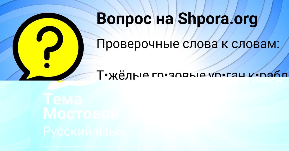 Картинка с текстом вопроса от пользователя АЛАН КОВАЛЕНКО